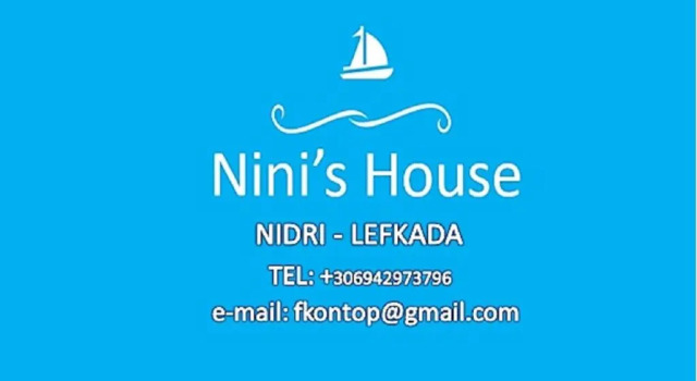 Апартаменты Nini's House 1