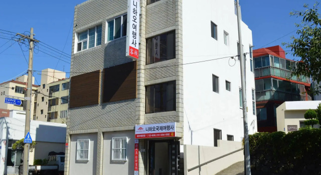 Nihao Guesthouse