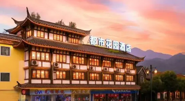 Dujiangyan City Garden Hotel, Boek Hotel Hotels in Chengdu met parkeren, Parkeren