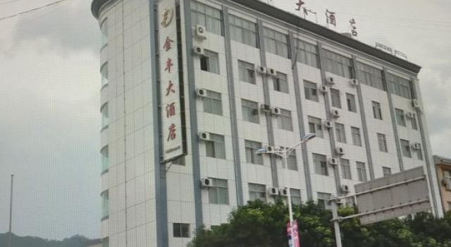 Jinfeng Hotel, Rezerwuj Hotel Pu'er Yunnan