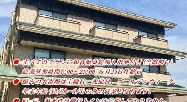 Seikaiso, Book Hotel Hoteller i Hokuriku med parkering, Parkering