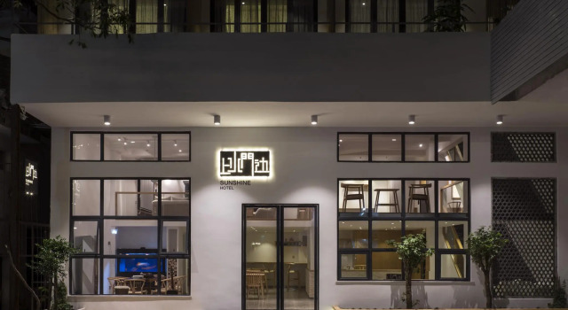 Chaozhou Sunshine Boutique Hotel, Boek Boutique Hotel Hotels in Guangdong met parkeren, Parkeren