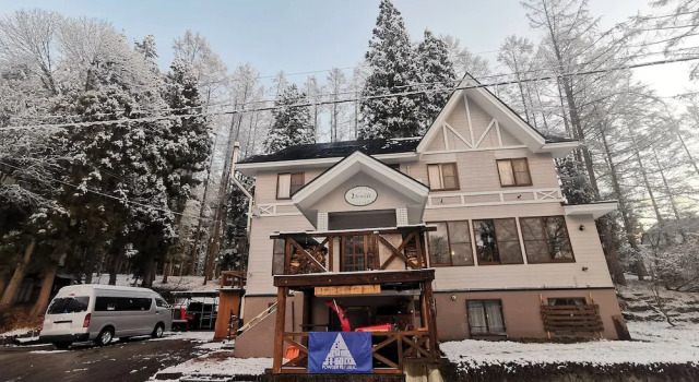 Hotel Hakuba Powder Republic