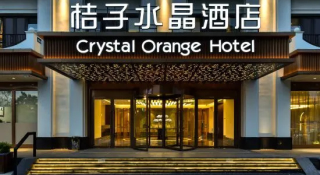 Crystal Orange Hotel，jinghuiSquare,XiaotunRoad,Beijng, Book Hotel Hoteller i Beijing Province med parkering, Parkering