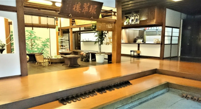 KANSUIRO, Prenota Hotel Hakone Kanagawa