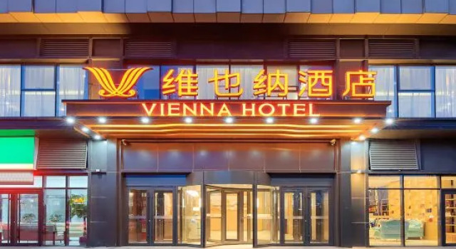 Vienna Hotel (Dongying Dongcheng Wanda Plaza Branch)