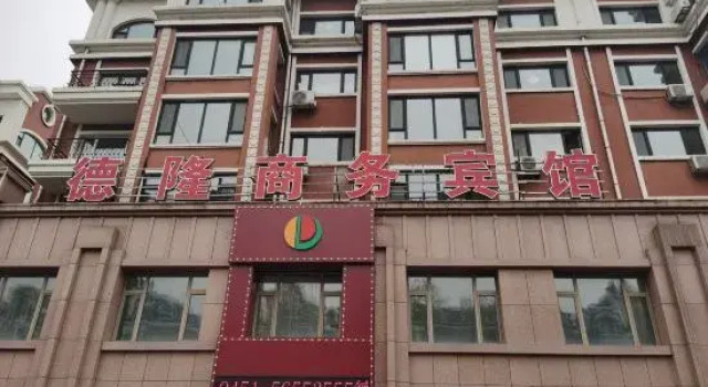 Delong Business Hotel, Varaa Hotelli Harbin Heilongjiang