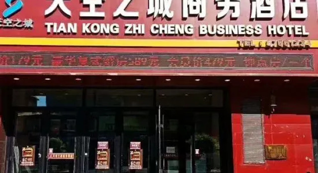 Dehui Sky City Business Hotel, Boek Hotel Hotels in Changchun met parkeren, Parkeren