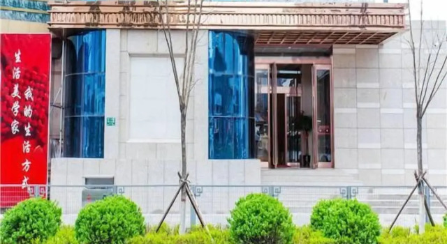 Metropolo Taiyuan World Trade Center