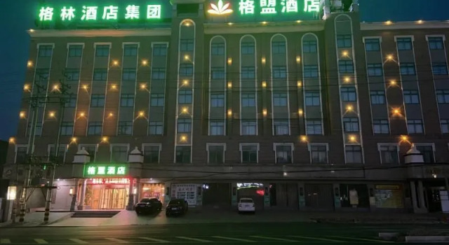 Greentree Alliance Tongcheng City Tongan Road Nort, Varaa Hotelli Tongcheng Anhui