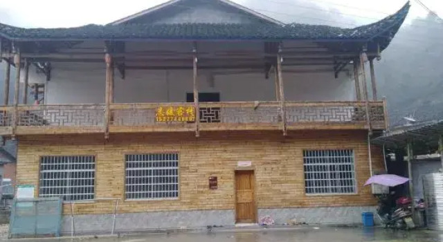 Zhiyuan Inn