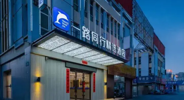 All the Way Together Selected Hotel (Feidong Longtang Store), Prenota Hotel Hotel a Anhui con parcheggio, Parcheggio