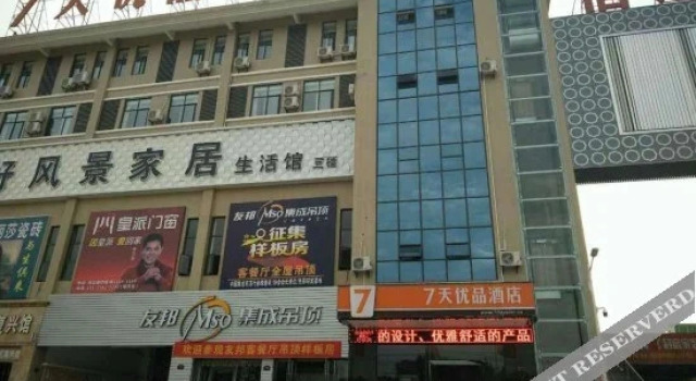 Baiyue Hotel, Забронировать Отель Хуанган Хубэй