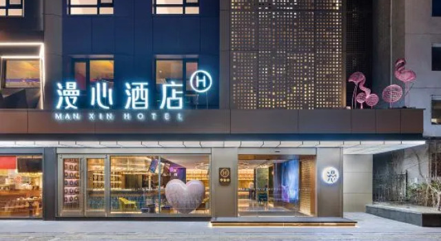 Manxin Hotel Beijing Zhongguancun Wudaokou, Rezerwuj Hotel Pekin Pekin