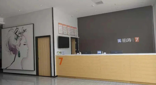 7Days Premium Chongqing Baishiyi Hot Spring Capital Branch, Prenota Hotel Baisha 