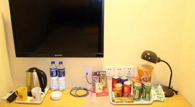 Home Inn Shenyang Shenbei University Town Normal University, Boek Hotel Shenhe Shenyang
