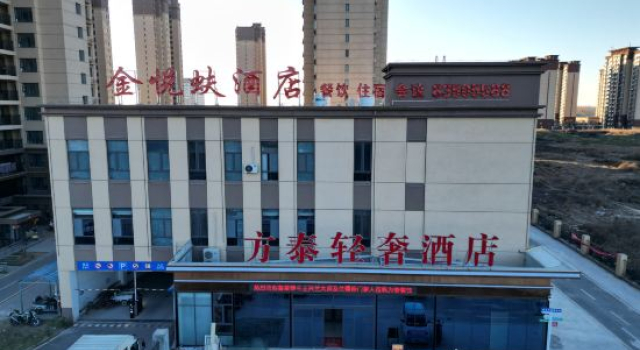 Fang Tai Hotel, Забронировать Отель Цзинань Шаньдун