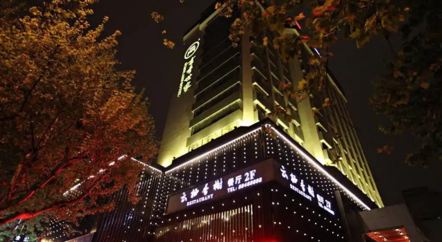 Scholars Hotel Hangzhou West Lake Wulin Square Zhejiang University, Забронировать Отель Бизнес-отели Гуншу, 4* 5*