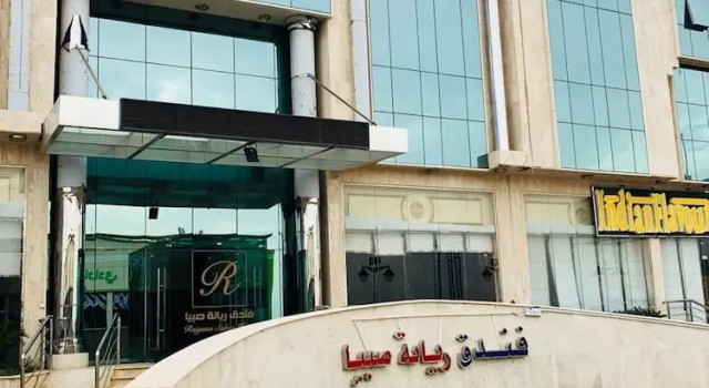 فندق ريانة العود, Buchen Sie Hotel Allhanah Provinz Dschazan