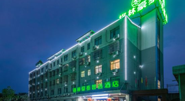 GreenTree Inn Smart Select Hotel (Xin'an North Road Branch, Xindu Town), Rezerwuj Hotel Anqing Anhui