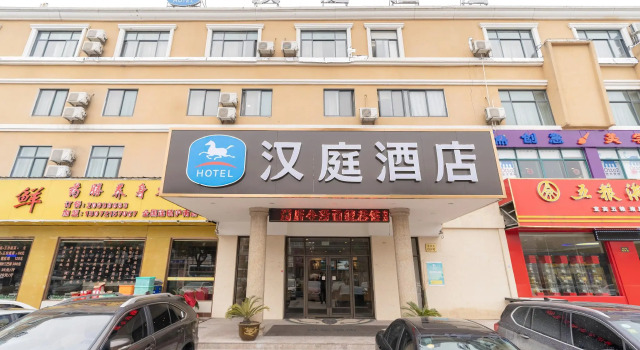 Hanting Hotel Shanghai Huinan Yuzhou Commercial Plaza, Varaa Hotelli Shanghai Shanghai