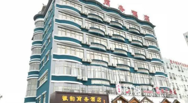 Huiyun Business Hotel