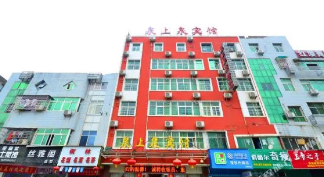 Hotspring Quanshangquan Hotel, Varaa Hotelli Xianning Hubei