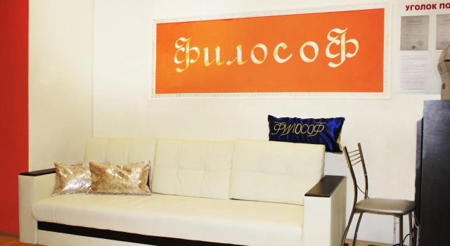 Hostel FilosoF on Taganka, Book Hostel Hotels in Tagansky with Parking, Parking