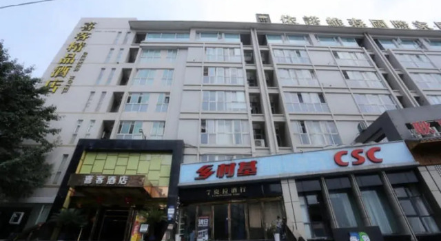 Seeker Hotel Chongqing