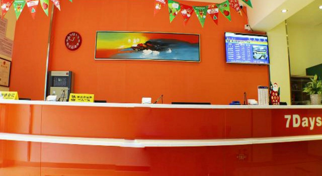 7 Days Inn Qingyuan Victoria Plaza Branch, Rezervasyon Otel Guangdong otoparklı oteller, Otopark