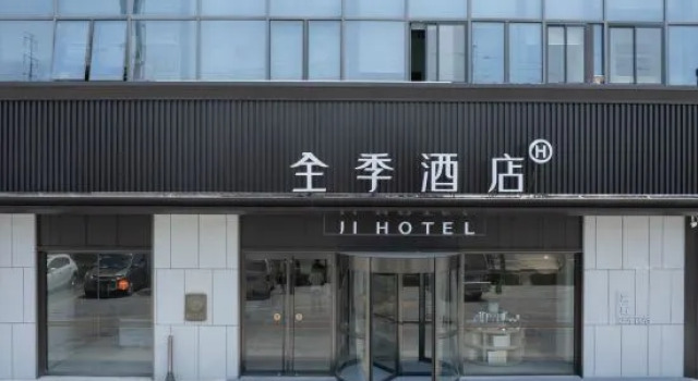 JI Hotel (Changshu Binjiang Bihu Road)