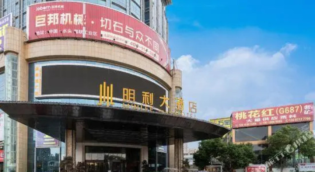 Minlff Hotel, Varaa Hotelli Quanzhou Fujian