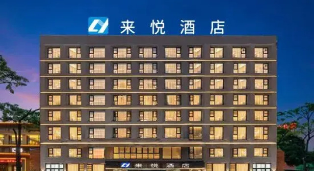 Laiyue Hotel, Rezervasyon Otel Guangdong otoparklı oteller, Otopark