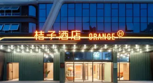 Orange Hotel (Chengdu Rongdu Avenue Branch), Boek Hotel Hotels in Chengdu met parkeren, Parkeren