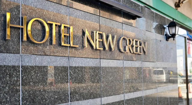 Hotel New Green, Rezerwuj Hotel Mutsu 