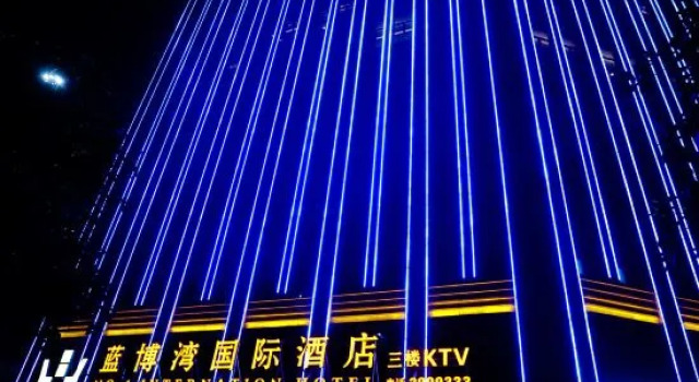 Lanshan Rambo Bay International Hotel, Reserva ahora Hotel Lanshan Hunan