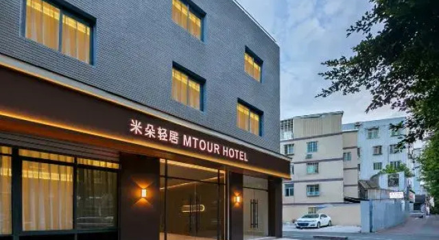 Xiamen Mido Residence Hotel (Gaoqi Airport Banshang Subway Station)