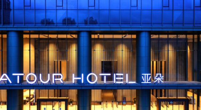 Atour Hotel IBC Shuibei Shenzhen, Rezerwuj Hotel Hotele w Shenzhen z parkingiem, Parking