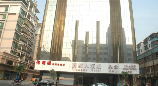 Xiangdu Hotel, Rezervasyon Otel Guangdong otoparklı oteller, Otopark