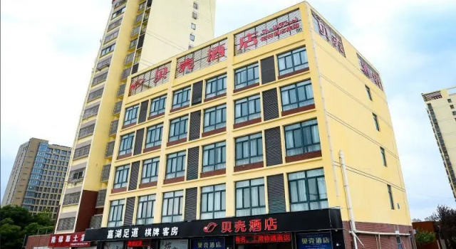 Shell Hefei Feidong County Baogong Avenue Yulong M, Prenota Hotel Hefei Anhui