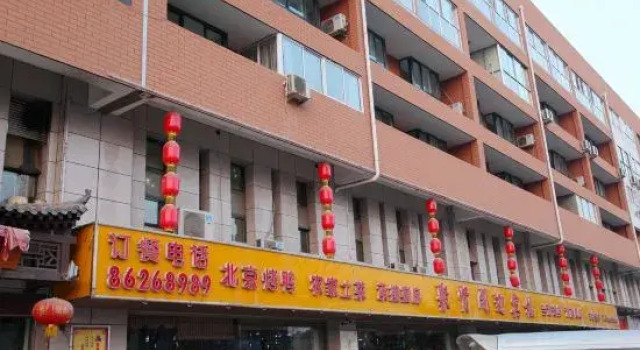 Lianyungang Green Apple Hotel Apartment, Prenota Appartamento Hotel a Jiangsu con parcheggio, Parcheggio