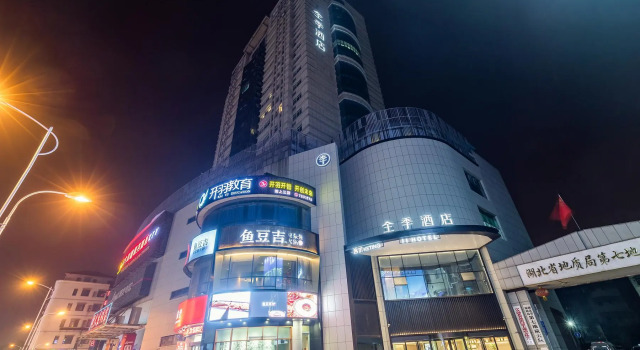 Ji Hotel Yichang Yiling, Varaa Hotelli Yichang Hubei