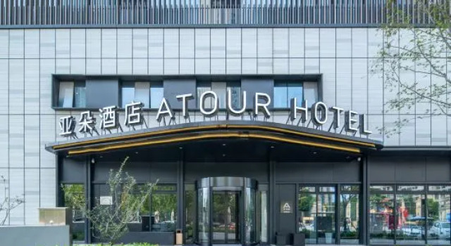 Atour Hotel Jiangyin Zhongyi Street Ba Bai Ban