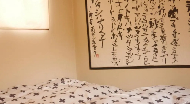 Коттедж Serendipity @ Kyoto