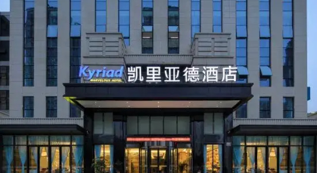Kyriad Marvelous Hotel （Chongqing North Railway Station）, Book Hotel Hoteller i Chongqing med parkering, Parkering