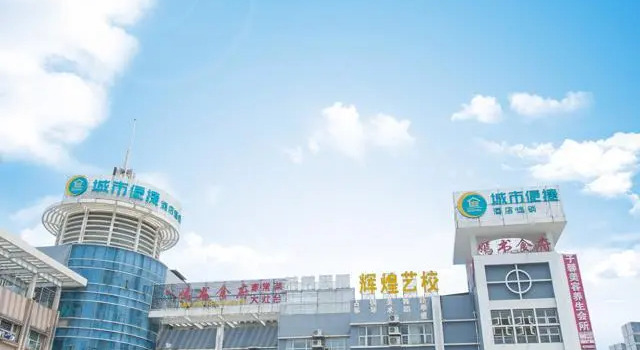 City Comfort Inn Wuhan Guanggu Jinxiulongcheng Nanhu