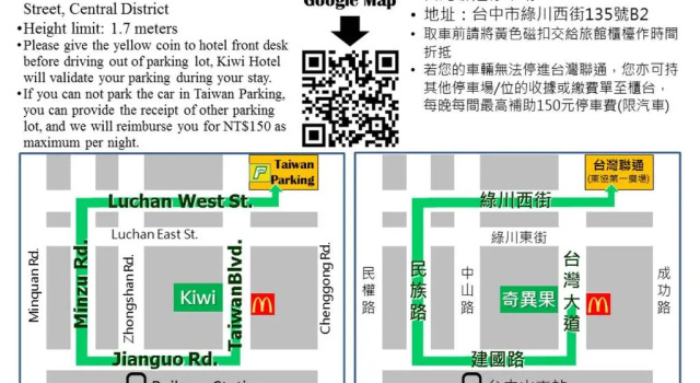 Семейный номер Standard Kiwi Express Hotel - Taichung Station Branch 10