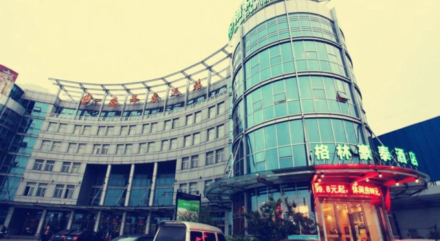 GreenTree Inn Suzhou Shengze Bus Station Business Hotel