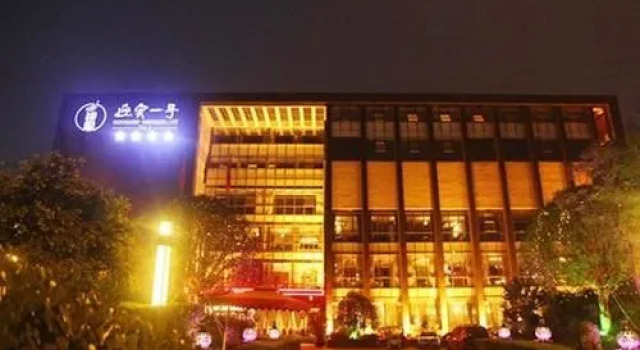 The Number One Hotel Chengdu, Boek Hotel Hotels in Chengdu met parkeren, Parkeren