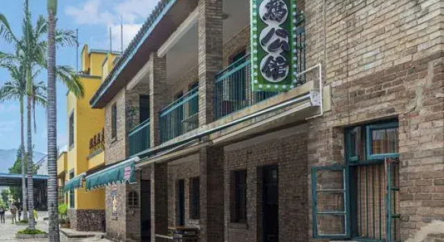 Shifang Yunxuan Railway Hotel, Varaa Hotelli Shiping Yunnan
